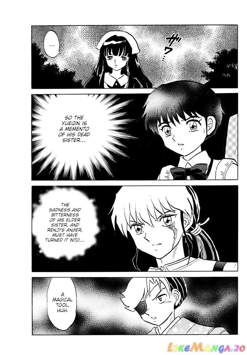 Read Mao  Manga chapter 109 image 14 on Lezhin