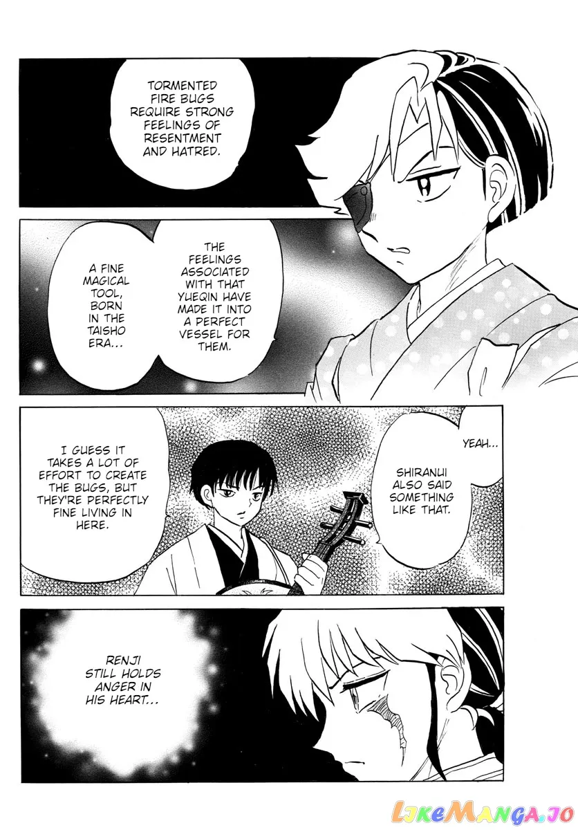 Read Mao  Manga chapter 109 image 15 on Lezhin
