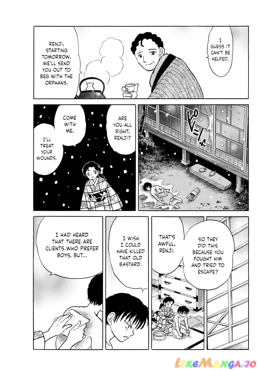 Read Mao  Manga chapter 109 image 2 on Lezhin