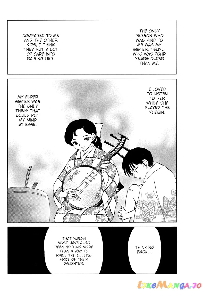 Read Mao  Manga chapter 109 image 3 on Lezhin
