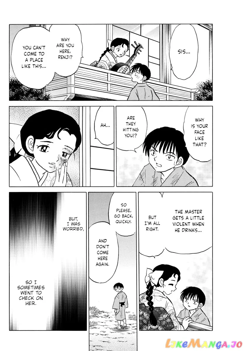 Read Mao  Manga chapter 109 image 7 on Lezhin
