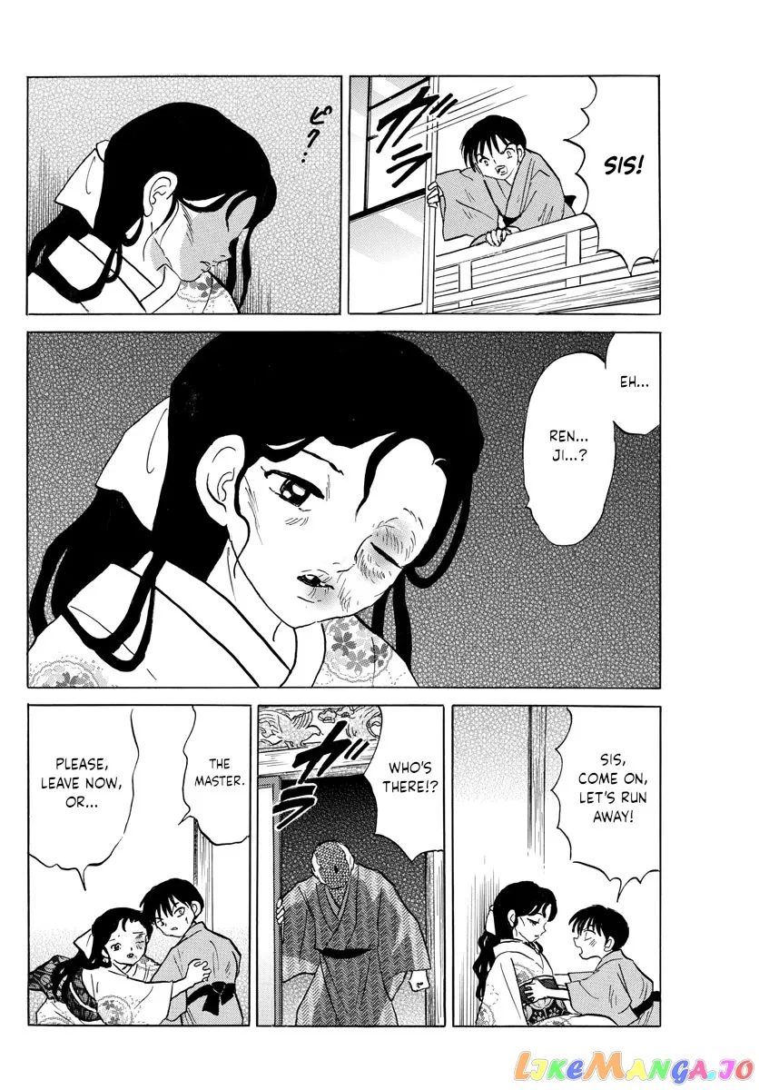 Read Mao  Manga chapter 109 image 9 on Lezhin
