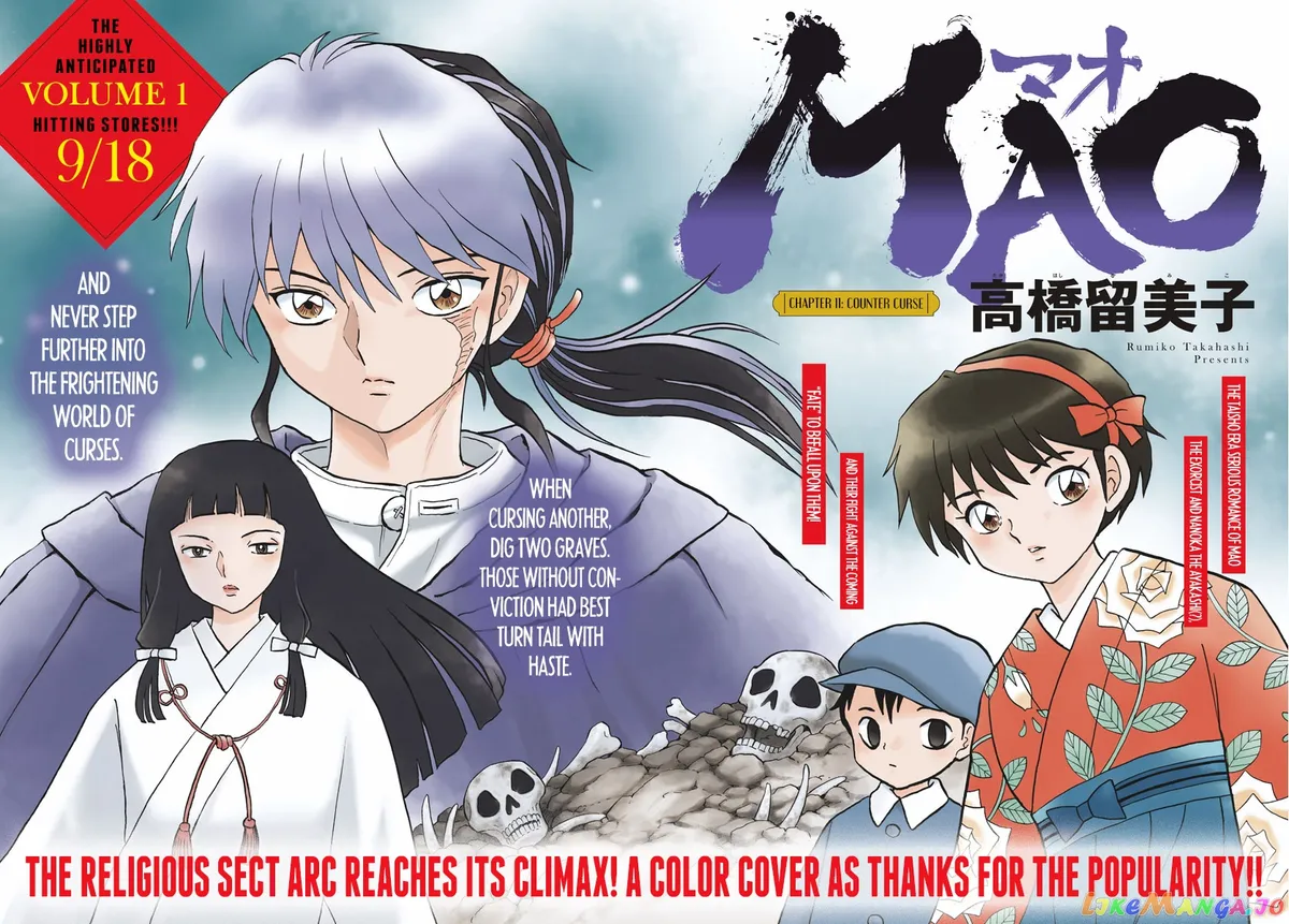Read Mao  Manga chapter 11 image 1 on Lezhin