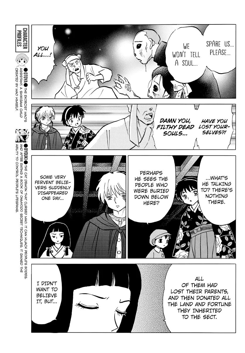 Read Mao  Manga chapter 11 image 10 on Lezhin