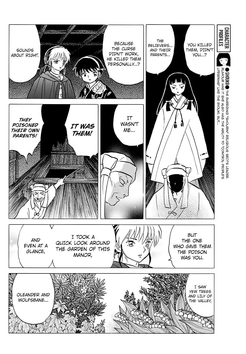Read Mao  Manga chapter 11 image 11 on Lezhin