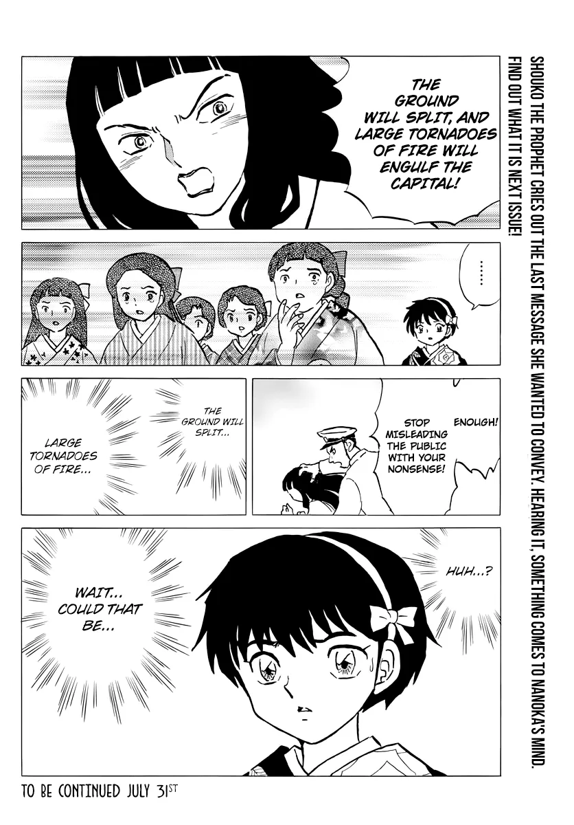 Read Mao  Manga chapter 11 image 17 on Lezhin