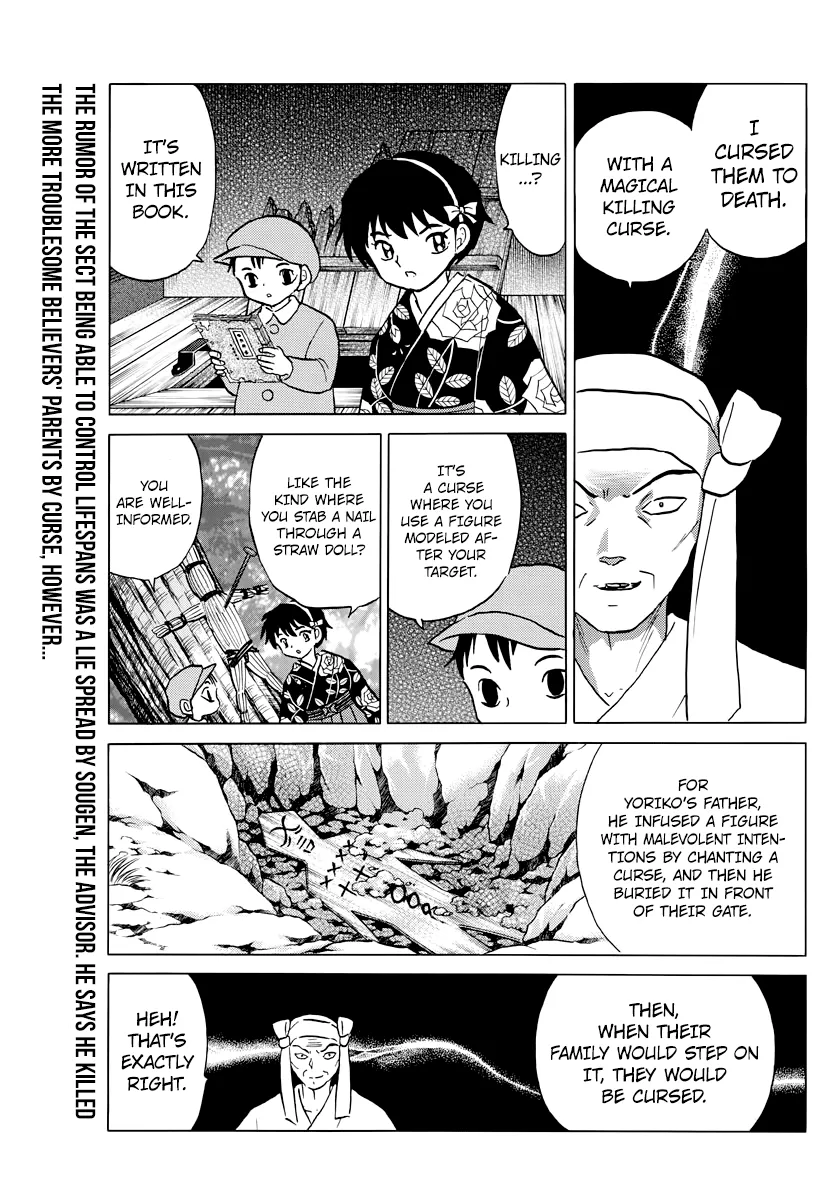 Read Mao  Manga chapter 11 image 2 on Lezhin