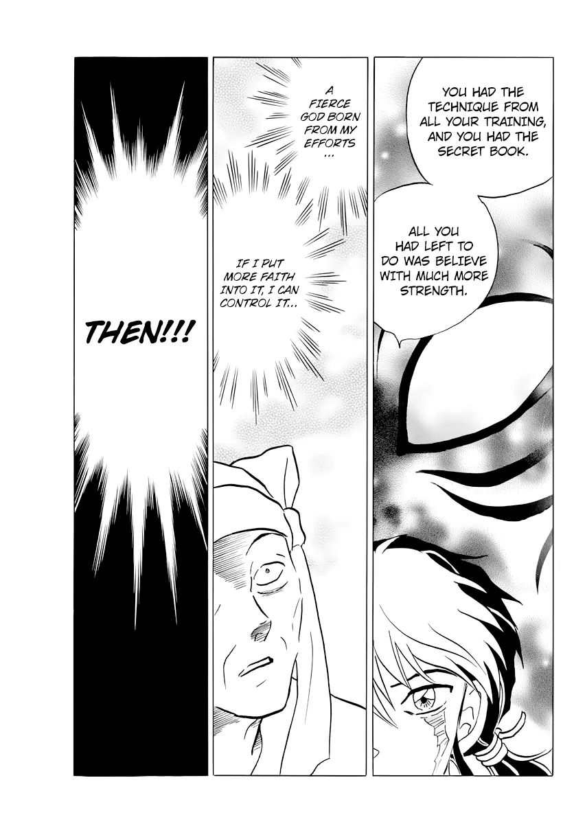 Read Mao  Manga chapter 11 image 6 on Lezhin