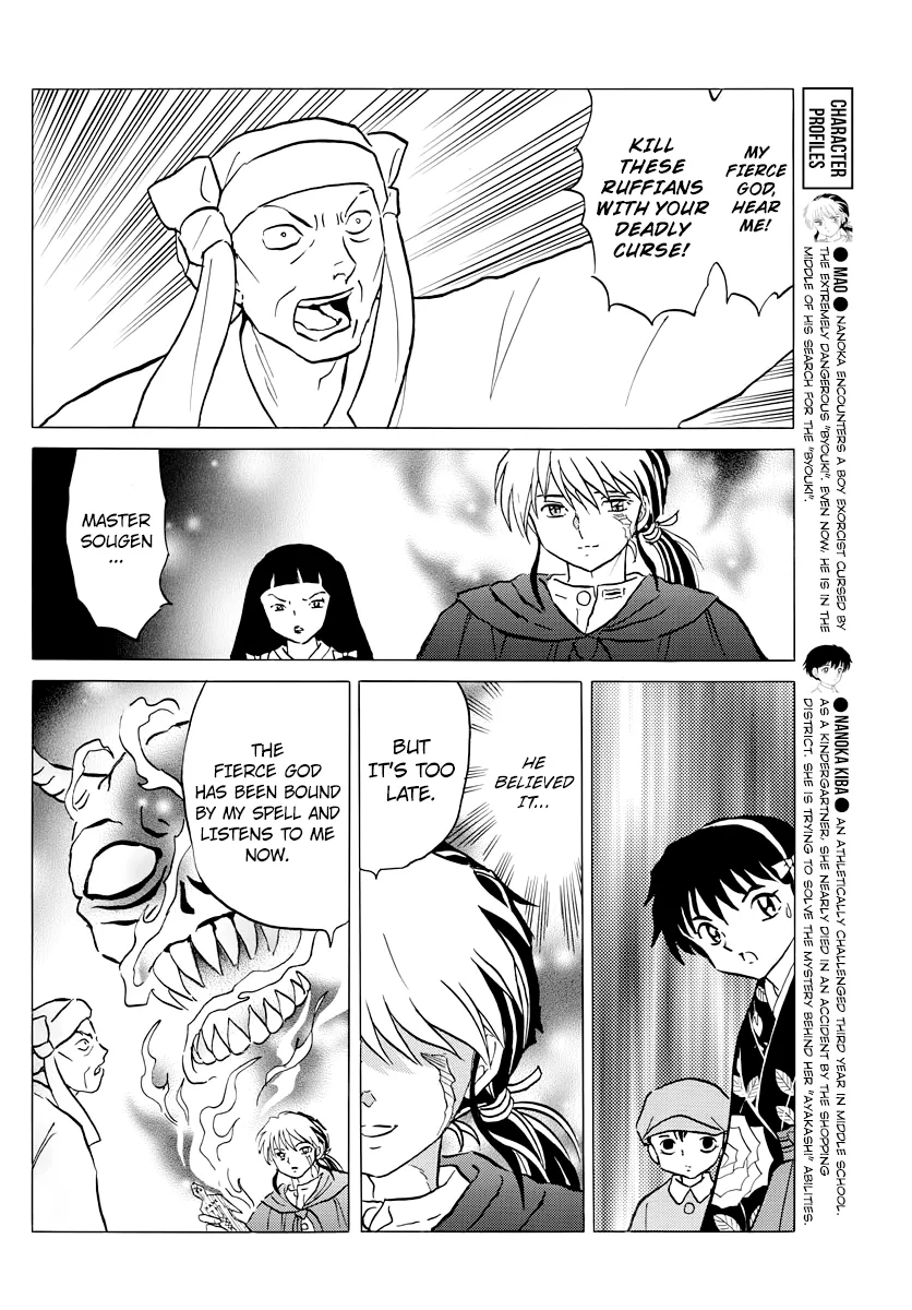 Read Mao  Manga chapter 11 image 7 on Lezhin