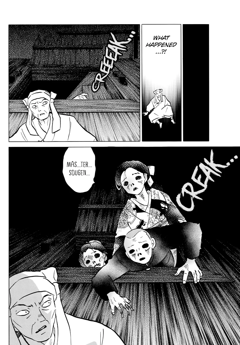 Read Mao  Manga chapter 11 image 9 on Lezhin