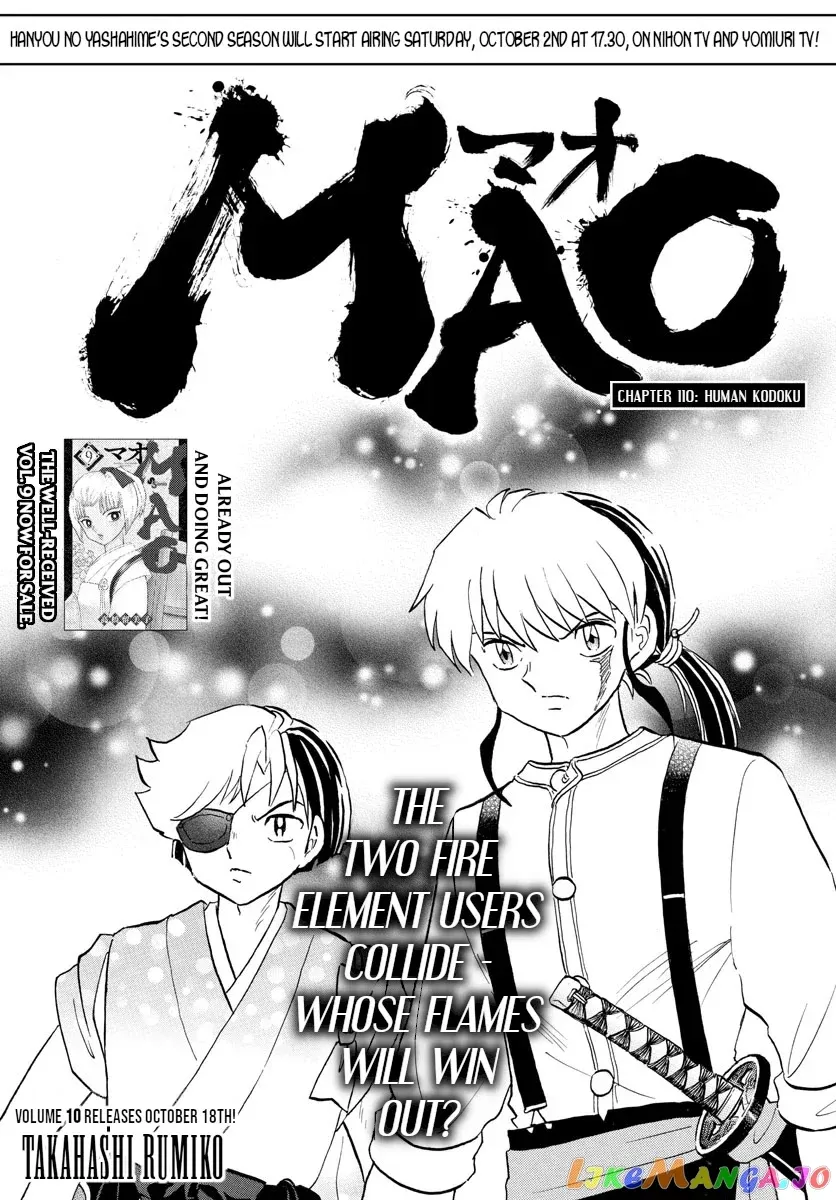 Read Mao  Manga chapter 110 image 0 on Lezhin