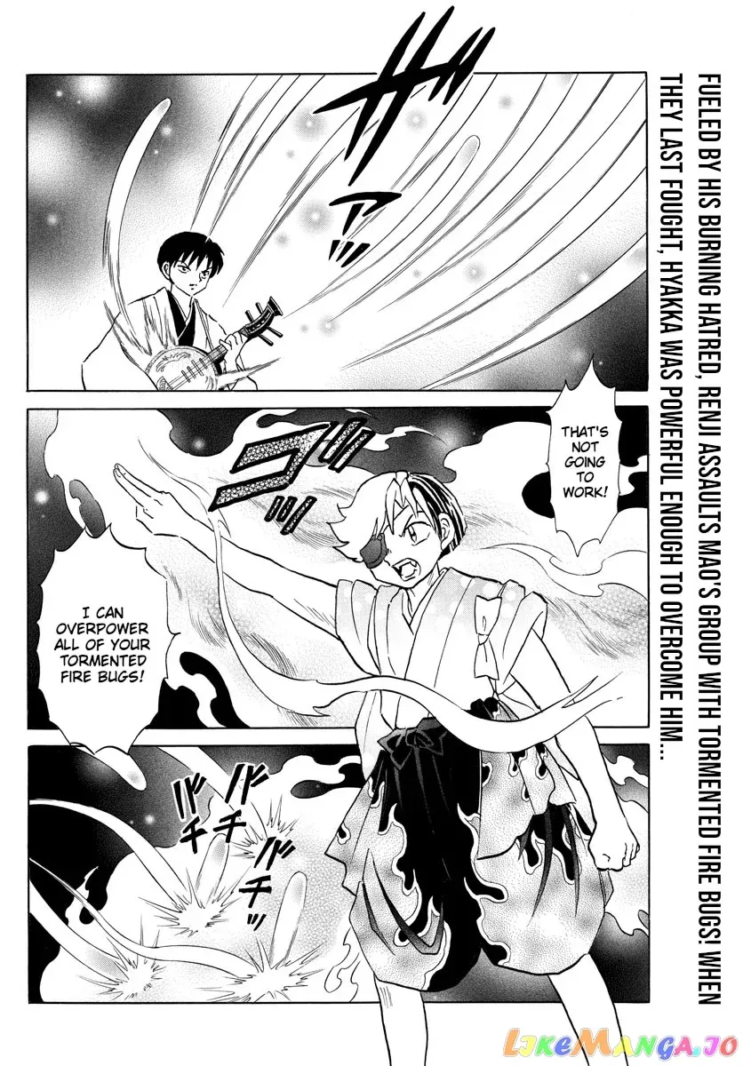 Read Mao  Manga chapter 110 image 1 on Lezhin