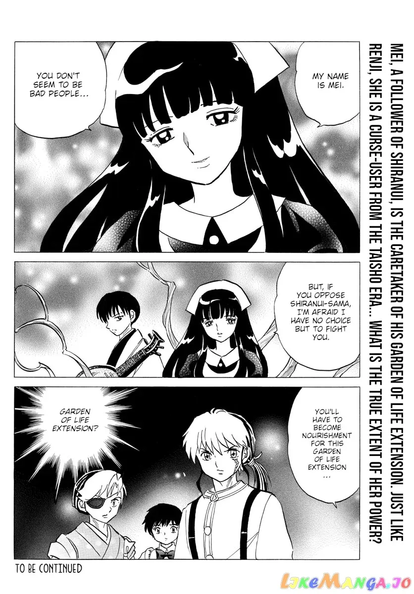 Read Mao  Manga chapter 110 image 17 on Lezhin