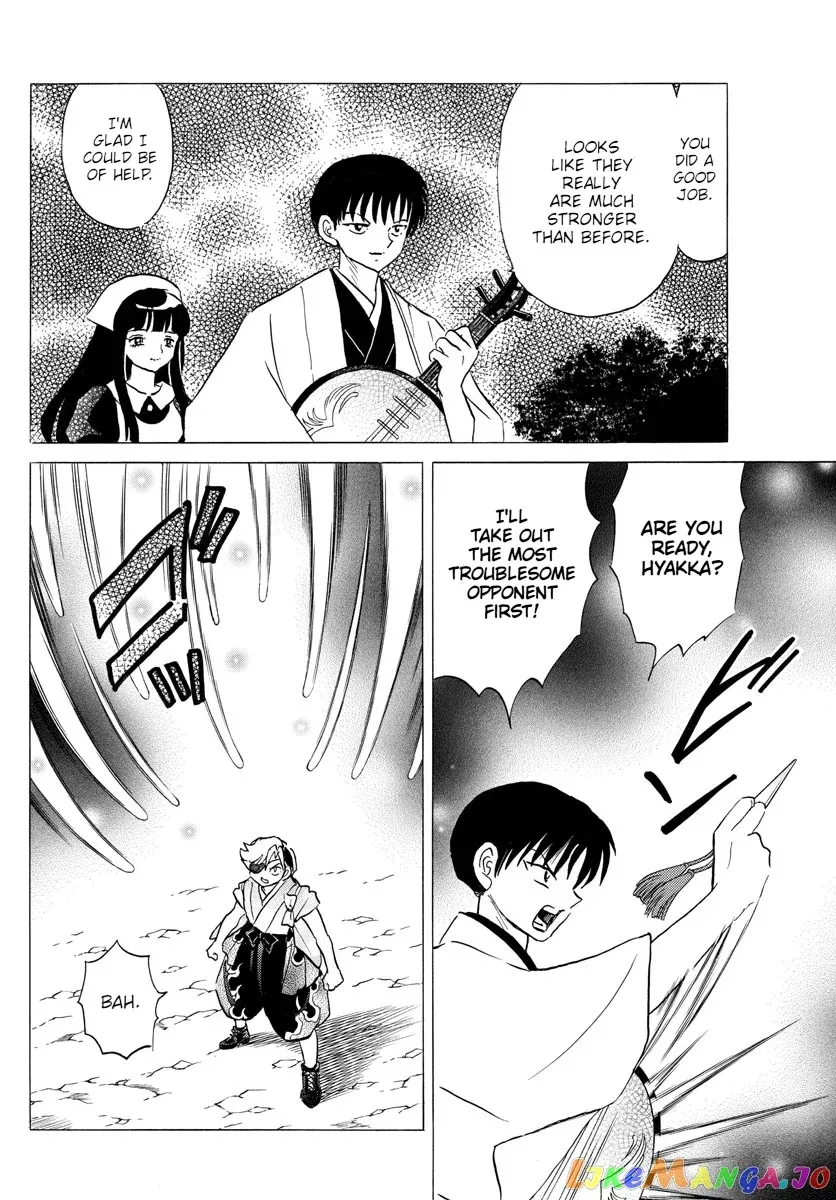 Read Mao  Manga chapter 110 image 3 on Lezhin