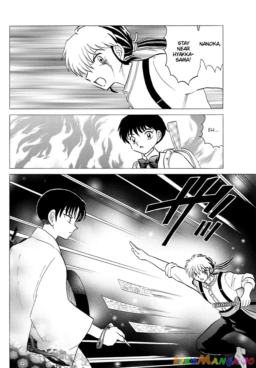 Read Mao  Manga chapter 110 image 5 on Lezhin