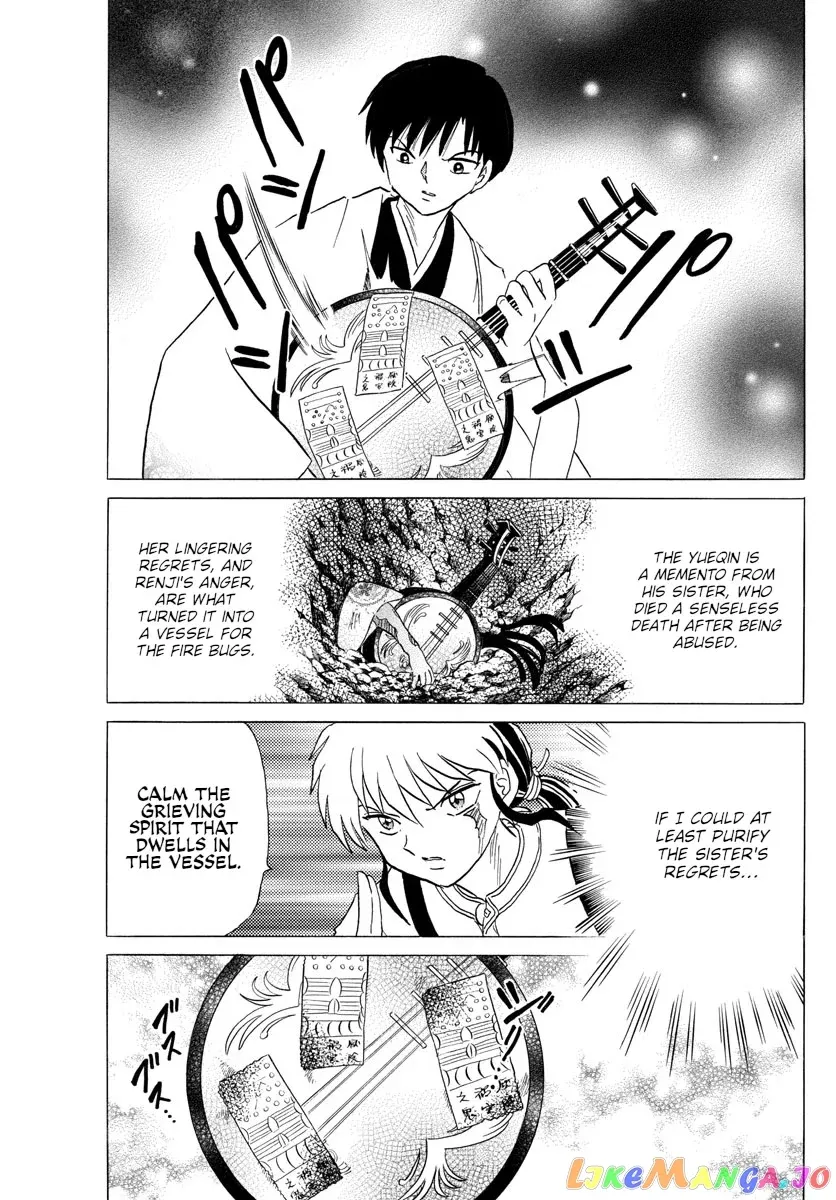 Read Mao  Manga chapter 110 image 6 on Lezhin
