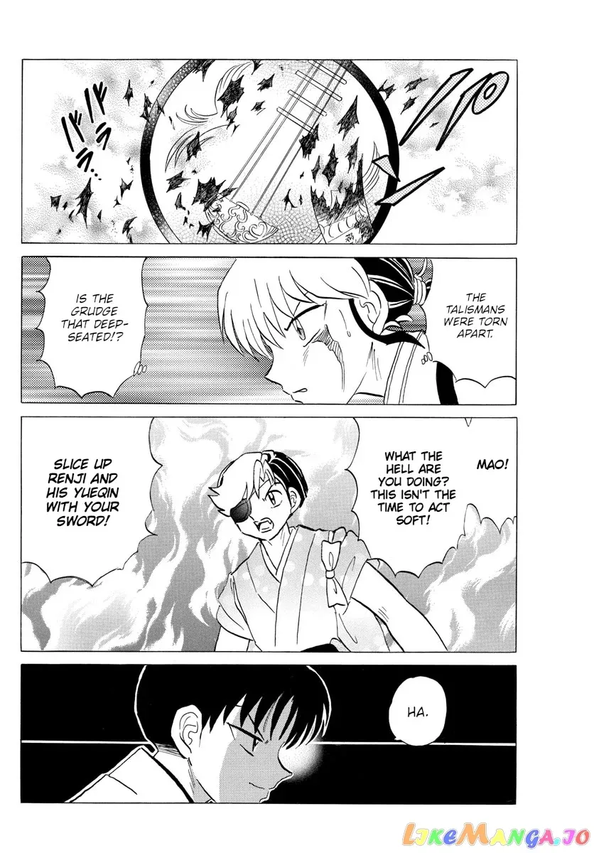 Read Mao  Manga chapter 110 image 7 on Lezhin