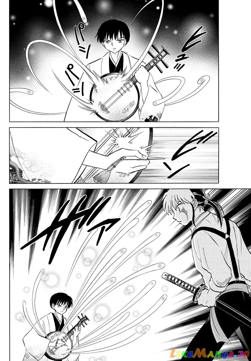 Read Mao  Manga chapter 110 image 9 on Lezhin