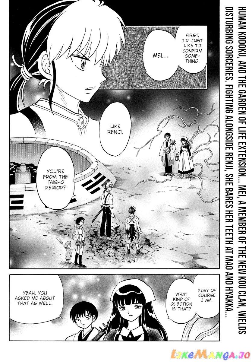 Read Mao  Manga chapter 111 image 1 on Lezhin