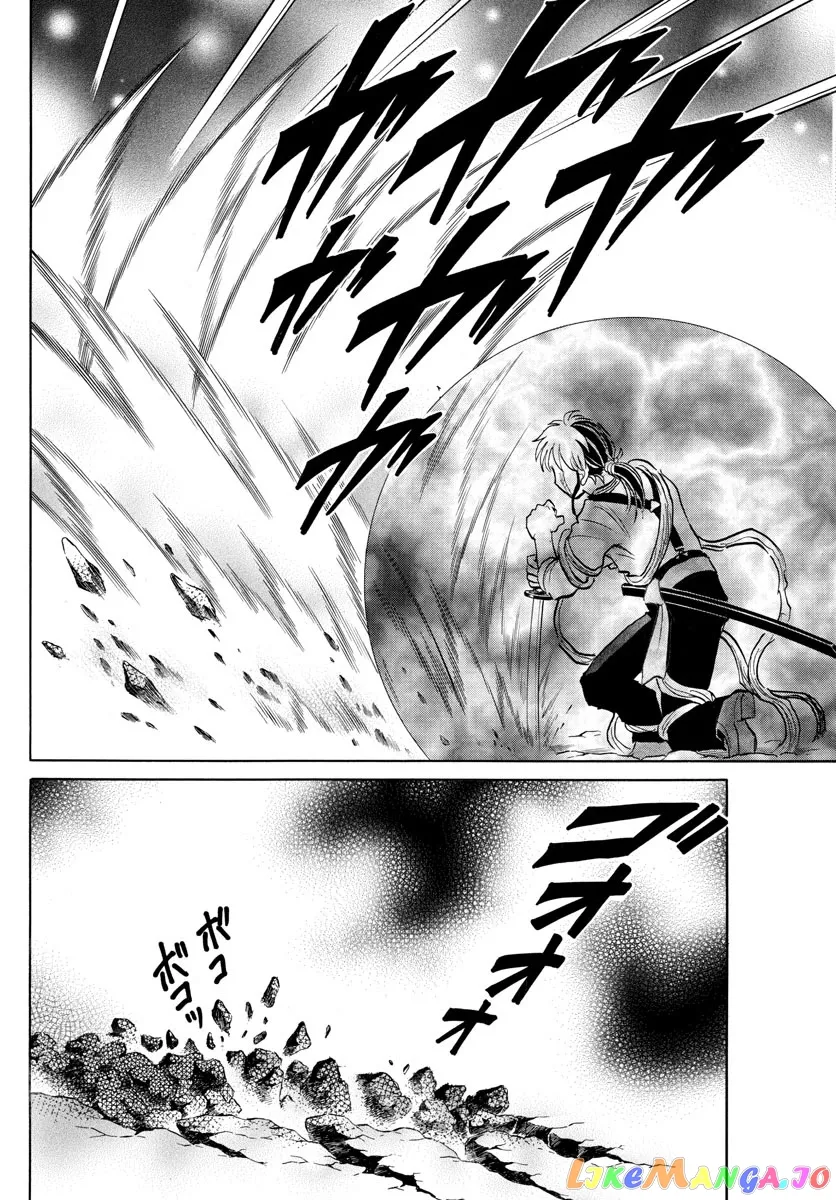 Read Mao  Manga chapter 111 image 11 on Lezhin