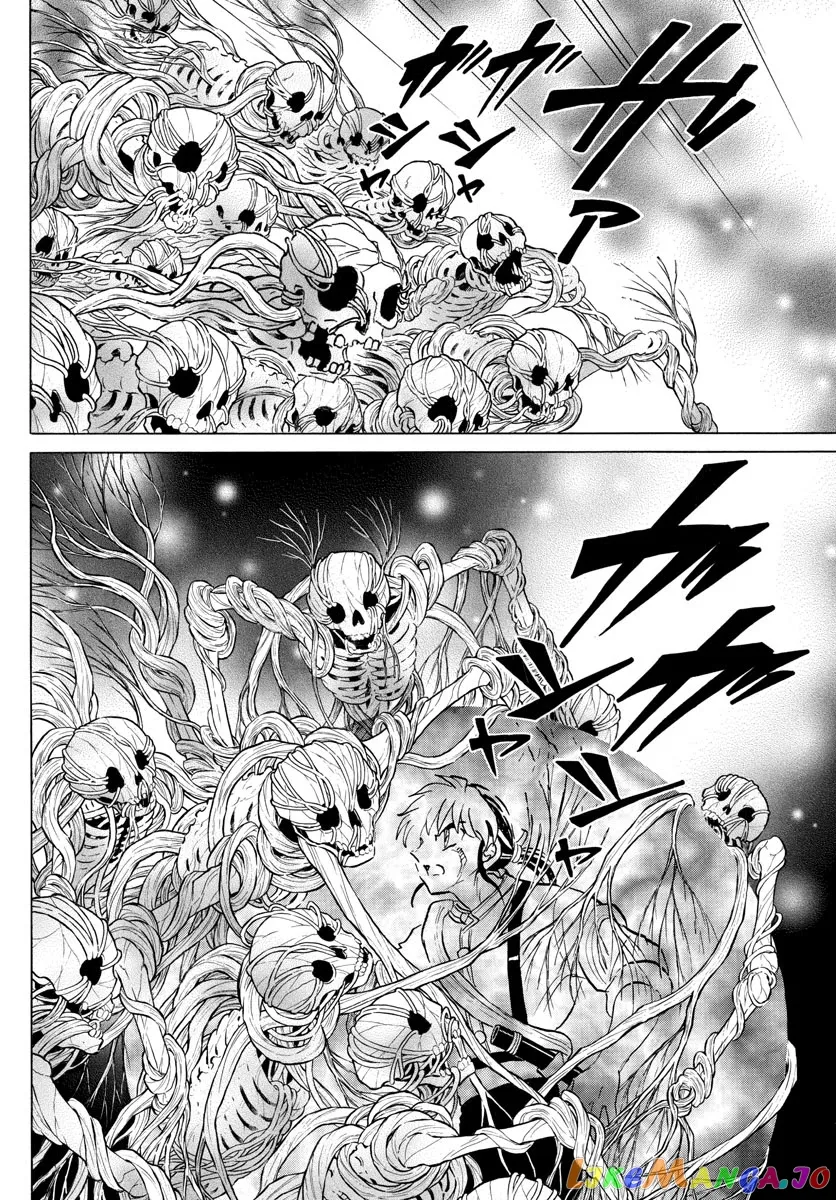 Read Mao  Manga chapter 111 image 13 on Lezhin