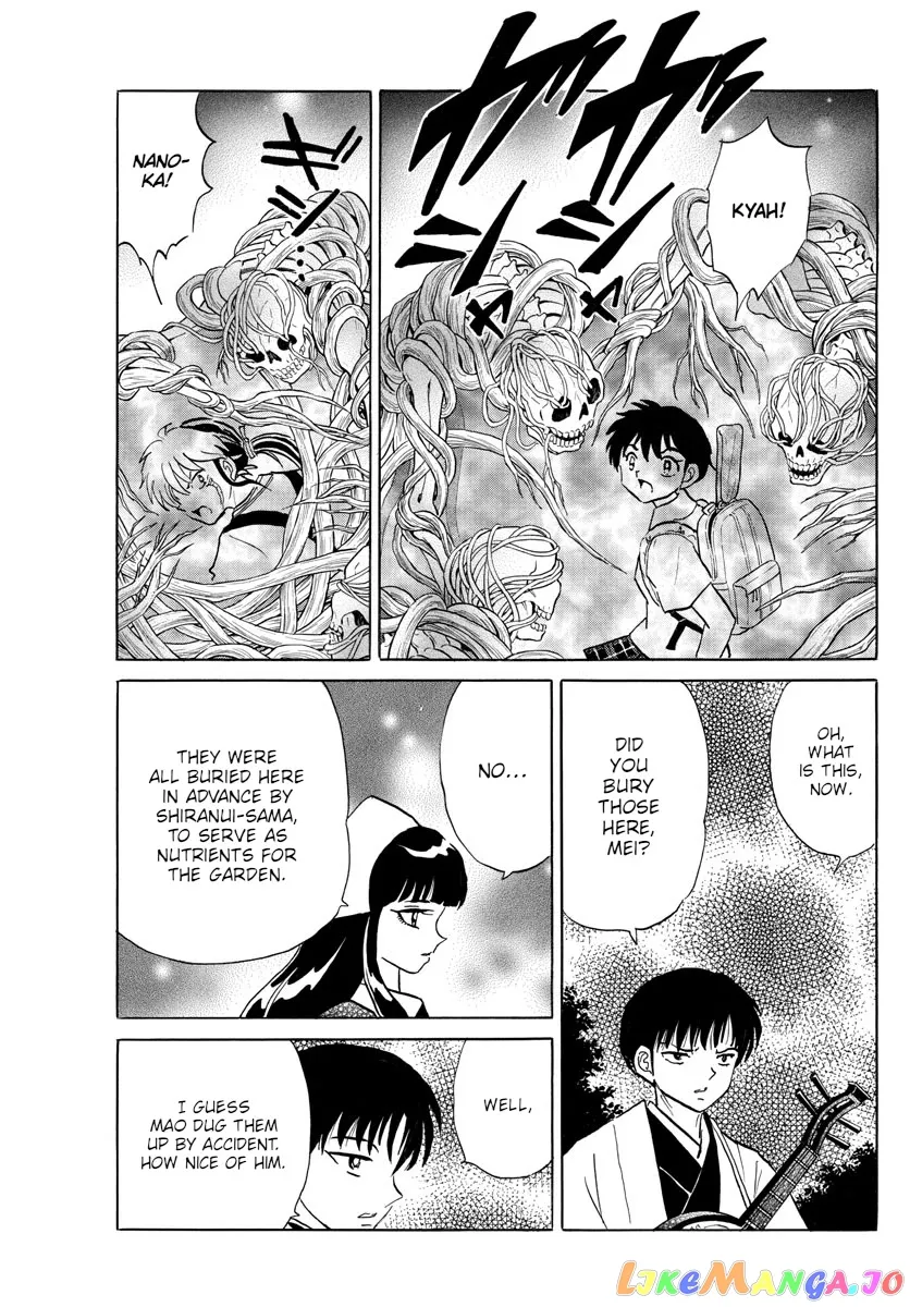 Read Mao  Manga chapter 111 image 14 on Lezhin