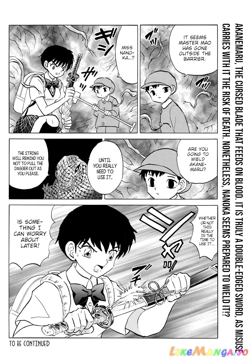 Read Mao  Manga chapter 111 image 17 on Lezhin