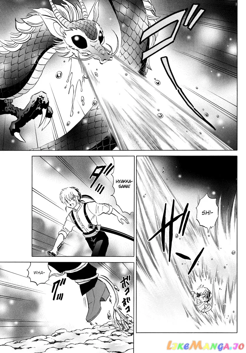 Read Mao  Manga chapter 111 image 6 on Lezhin