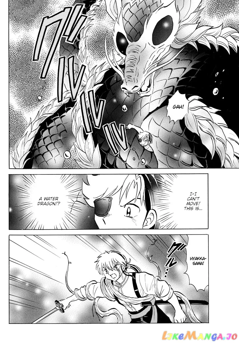Read Mao  Manga chapter 111 image 7 on Lezhin
