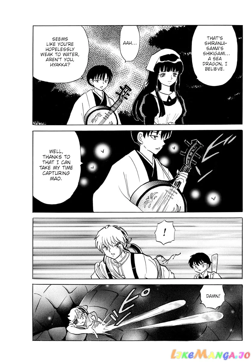 Read Mao  Manga chapter 111 image 8 on Lezhin