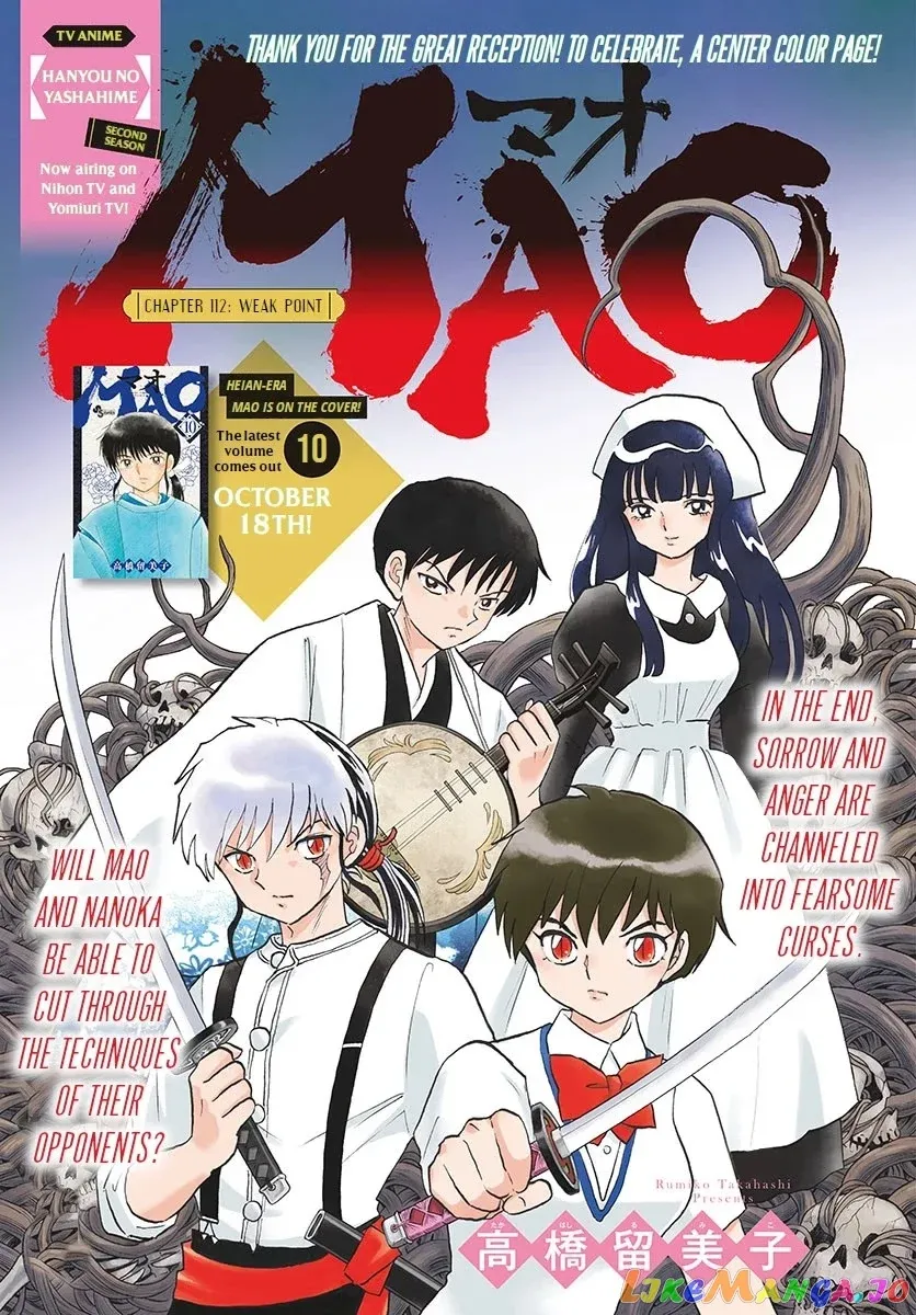 Read Mao  Manga chapter 112 image 0 on Lezhin