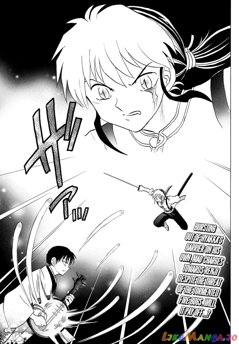 Read Mao  Manga chapter 112 image 1 on Lezhin