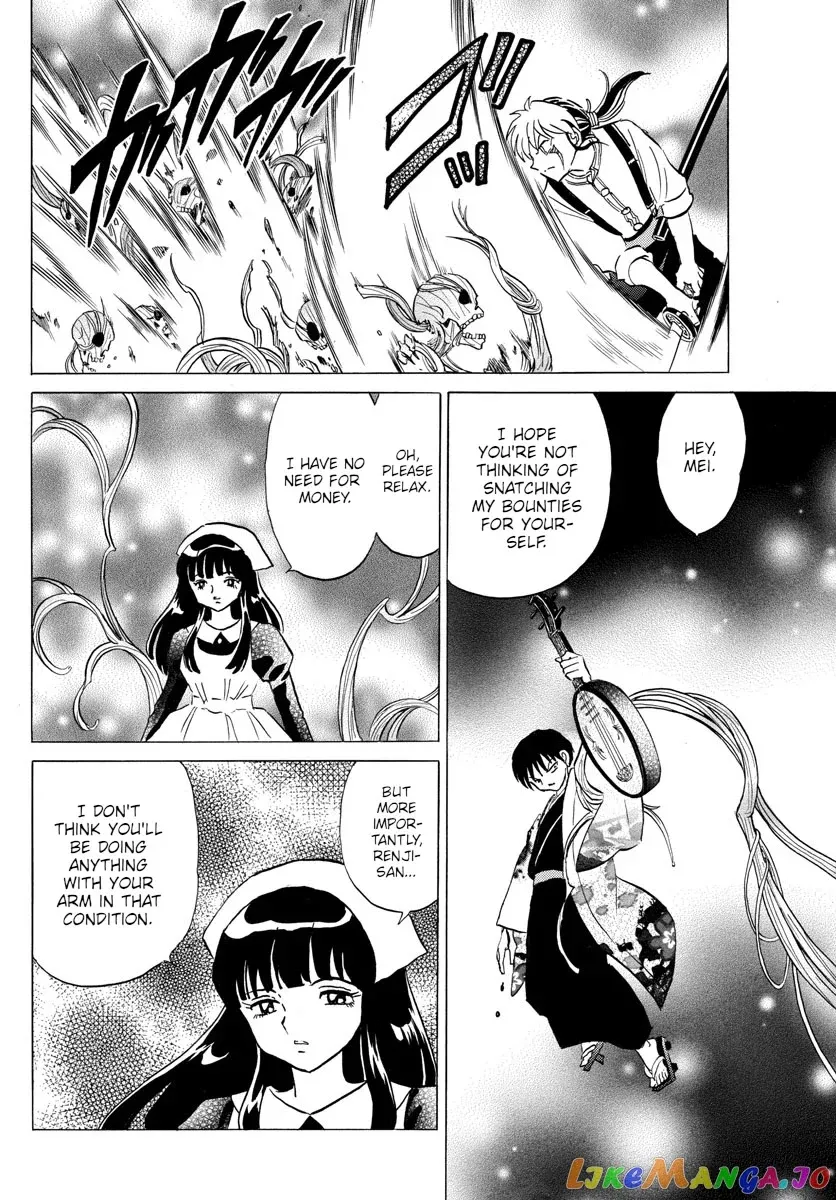 Read Mao  Manga chapter 112 image 10 on Lezhin