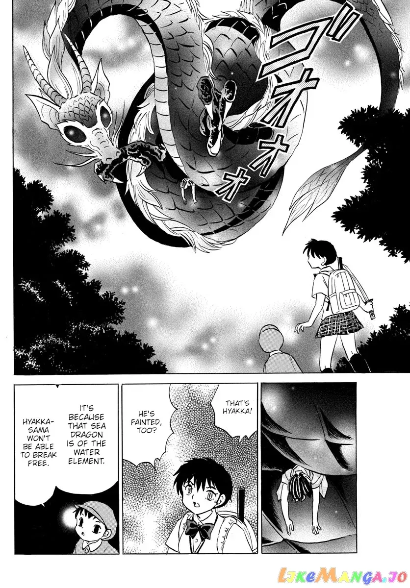 Read Mao  Manga chapter 112 image 12 on Lezhin