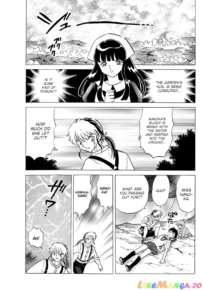 Read Mao  Manga chapter 112 image 17 on Lezhin