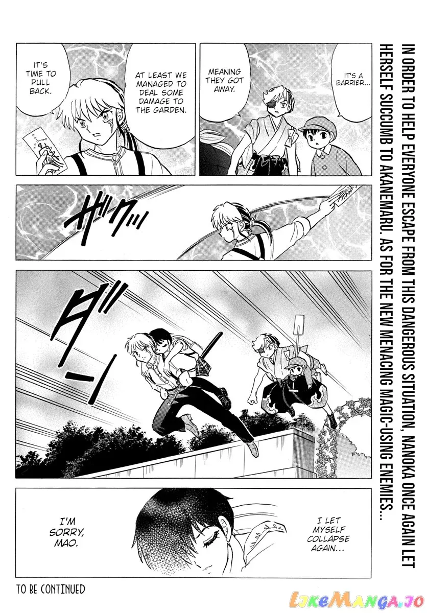 Read Mao  Manga chapter 112 image 18 on Lezhin