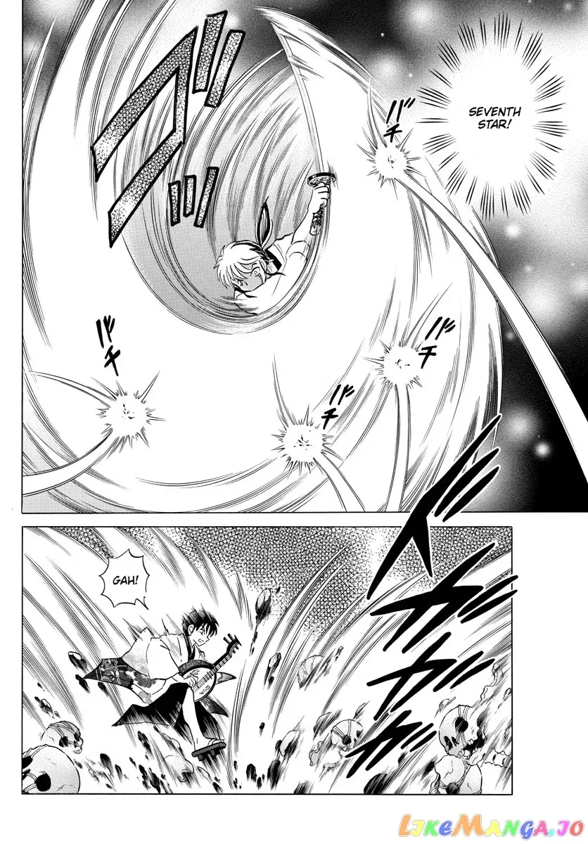 Read Mao  Manga chapter 112 image 2 on Lezhin