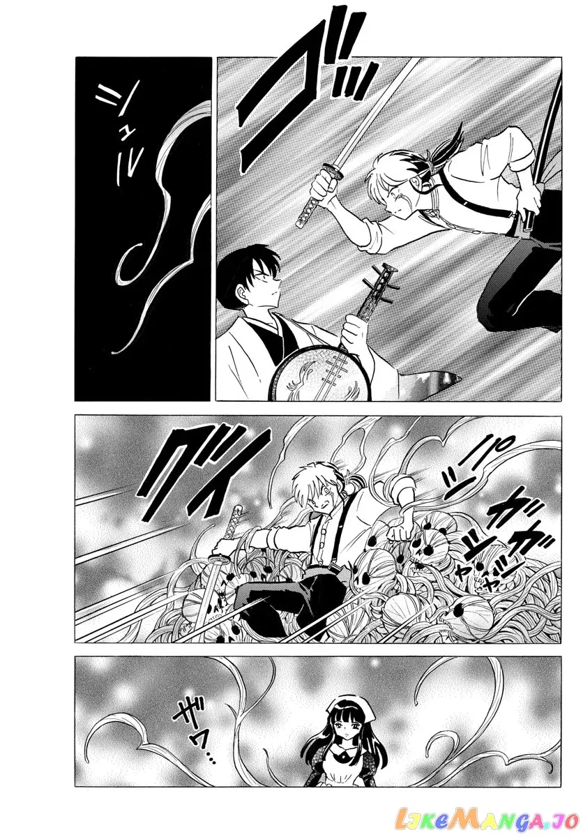 Read Mao  Manga chapter 112 image 3 on Lezhin