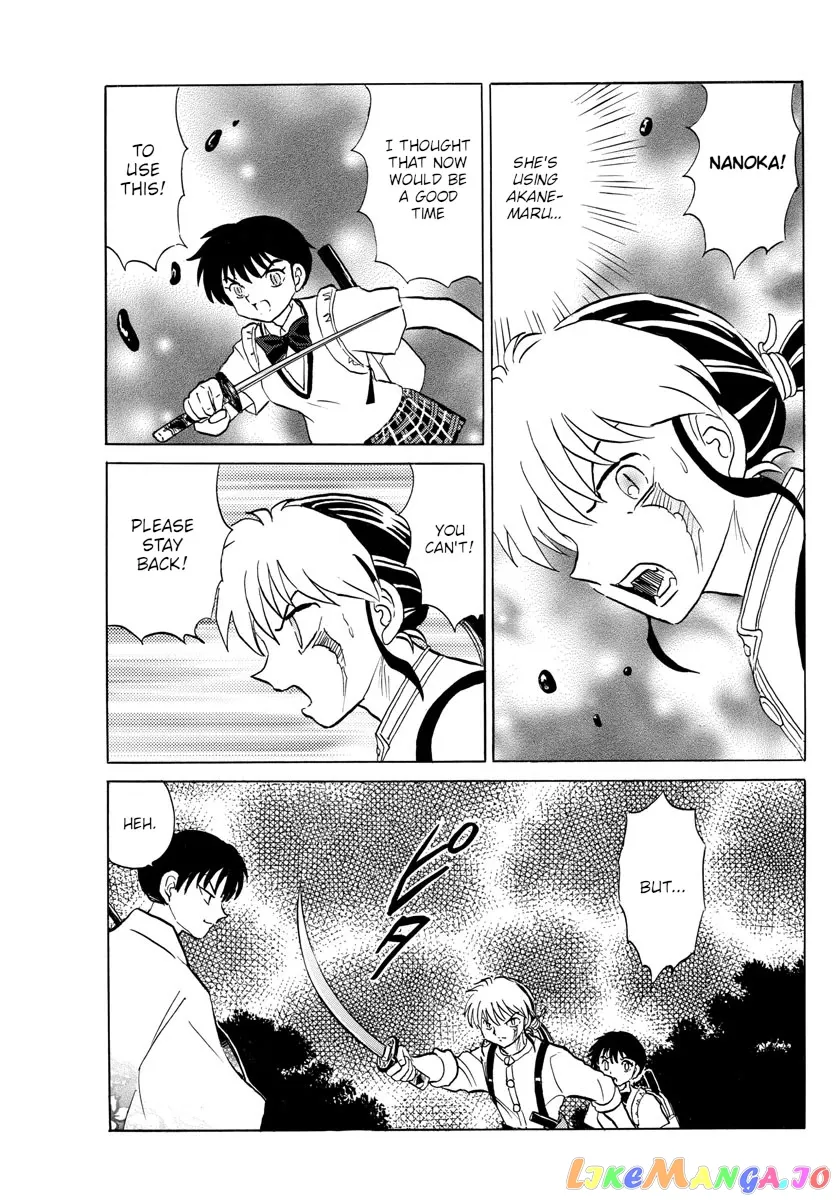 Read Mao  Manga chapter 112 image 5 on Lezhin