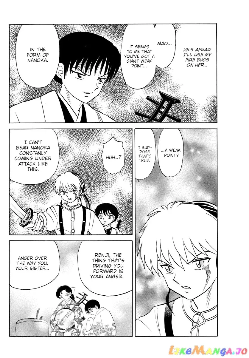 Read Mao  Manga chapter 112 image 6 on Lezhin