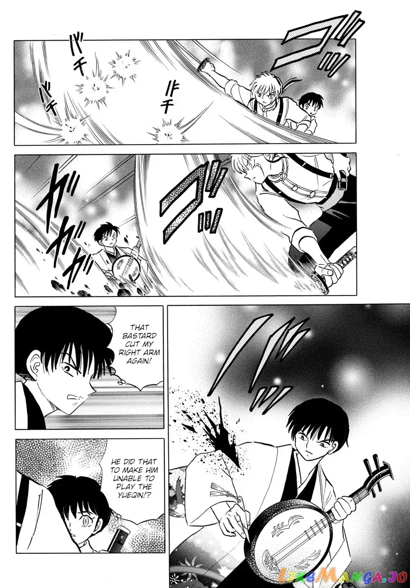 Read Mao  Manga chapter 112 image 8 on Lezhin