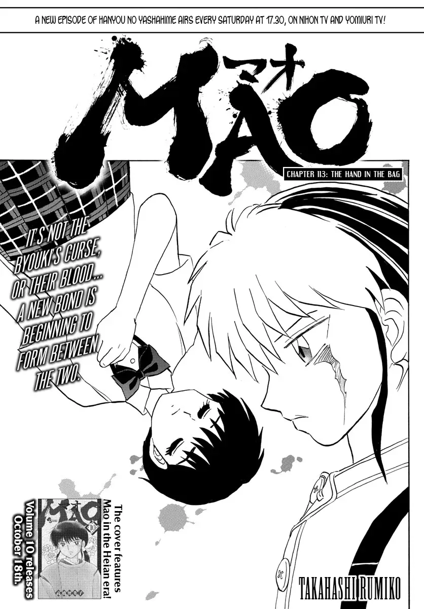 Read Mao  Manga chapter 113 image 0 on Lezhin