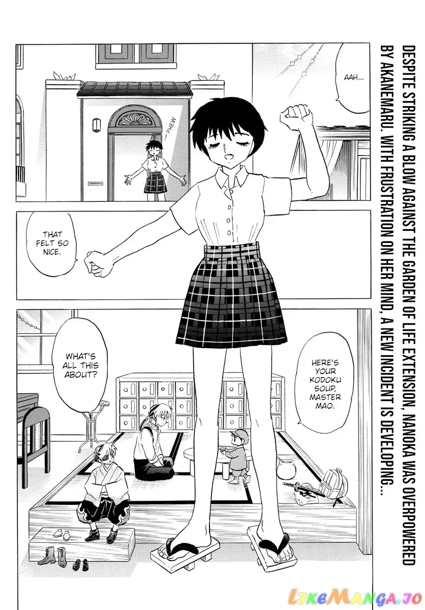 Read Mao  Manga chapter 113 image 1 on Lezhin