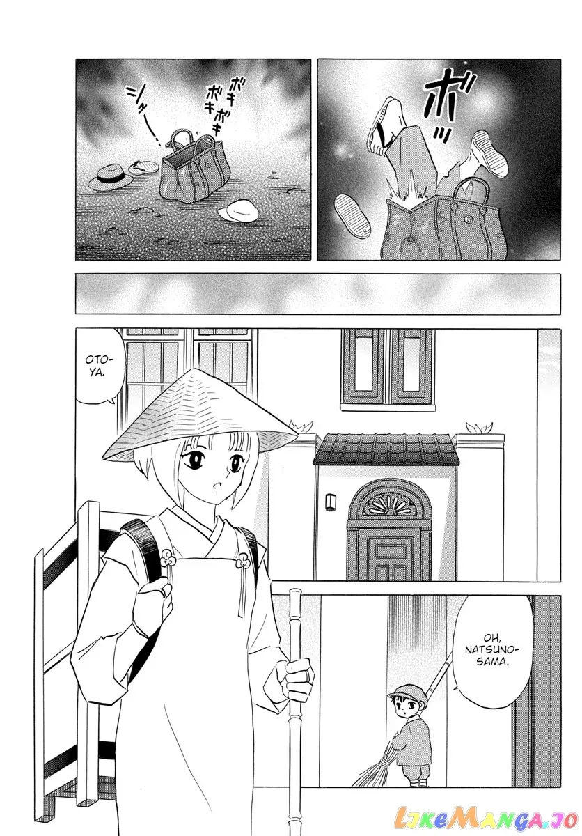 Read Mao  Manga chapter 113 image 10 on Lezhin