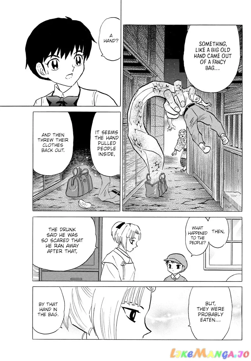 Read Mao  Manga chapter 113 image 14 on Lezhin