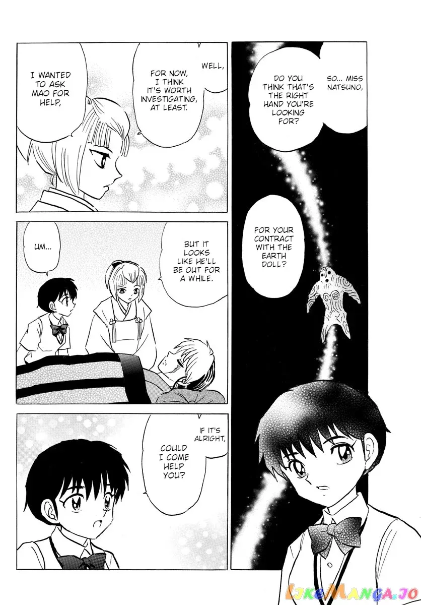 Read Mao  Manga chapter 113 image 15 on Lezhin