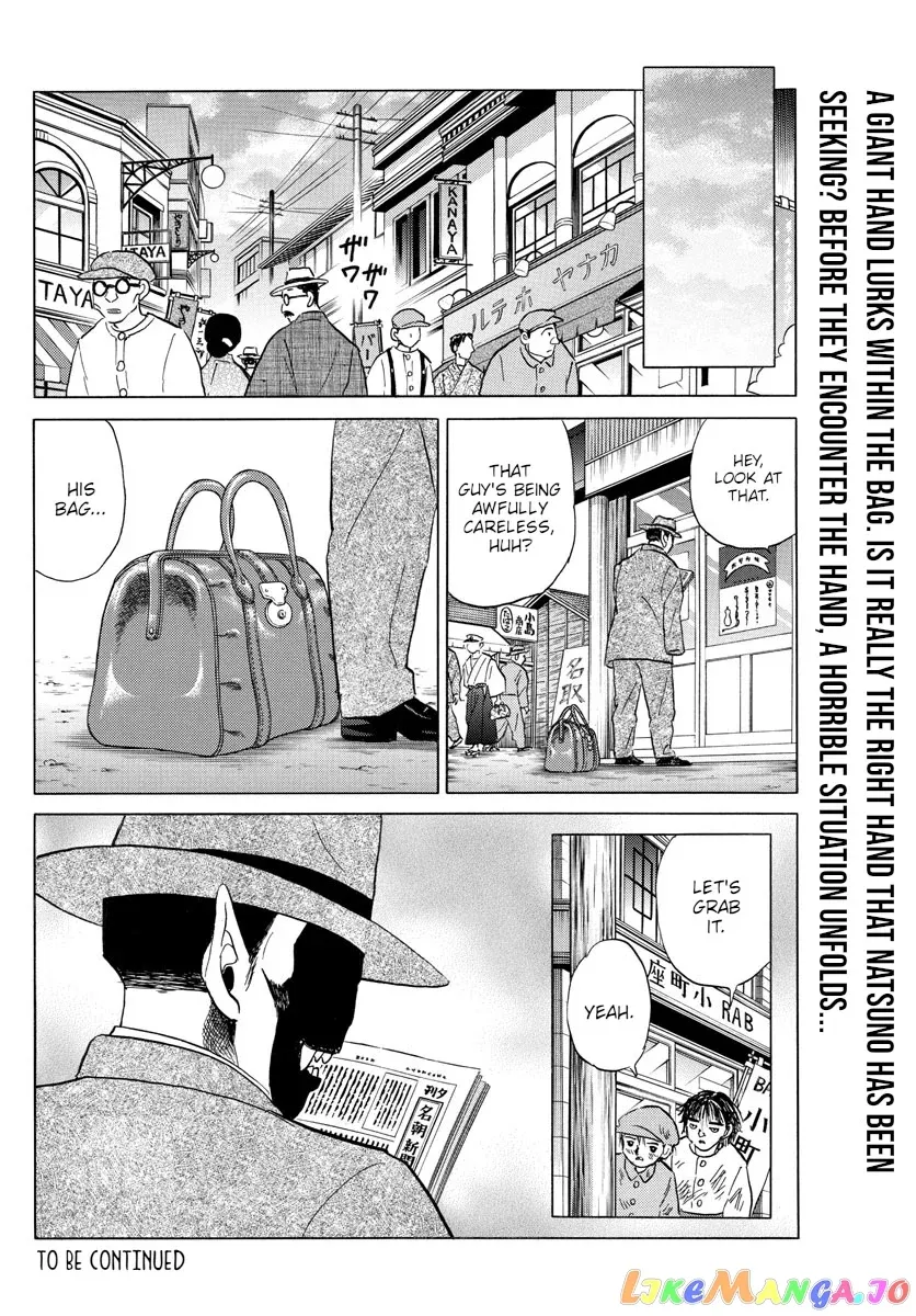 Read Mao  Manga chapter 113 image 17 on Lezhin