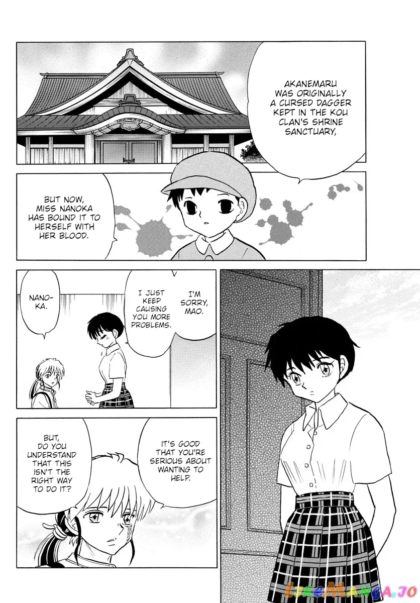 Read Mao  Manga chapter 113 image 3 on Lezhin