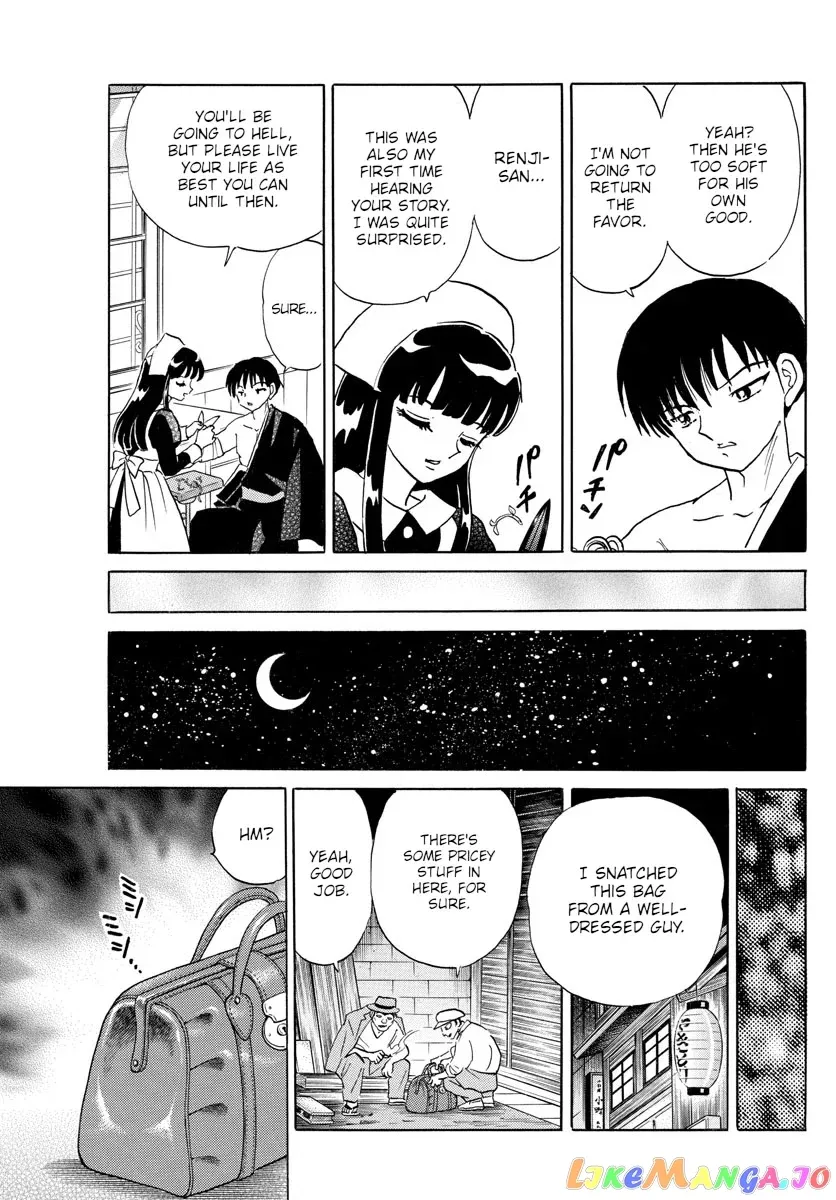 Read Mao  Manga chapter 113 image 8 on Lezhin