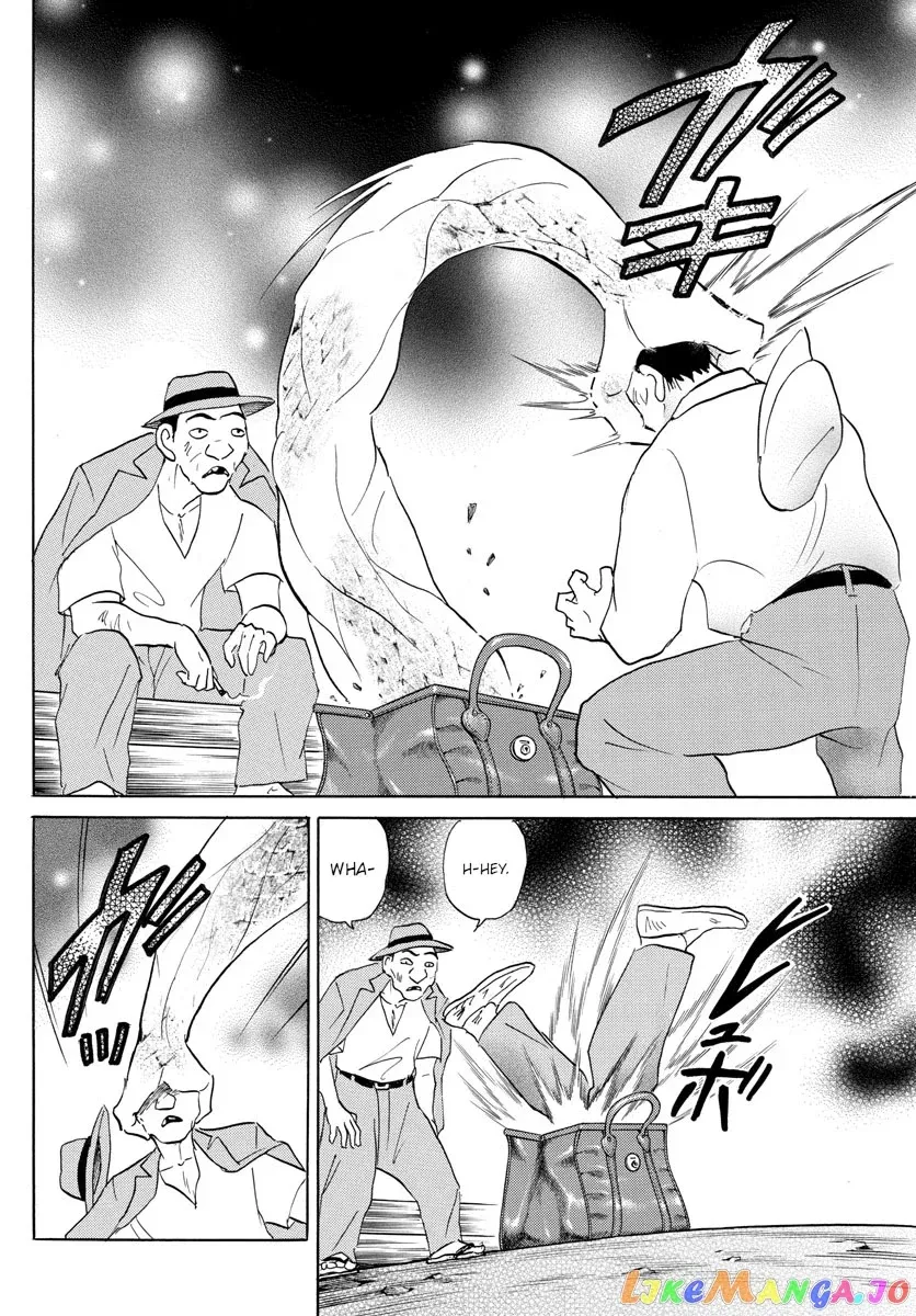 Read Mao  Manga chapter 113 image 9 on Lezhin
